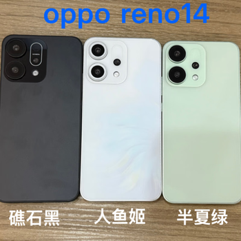 Ba gang mobile phone model is suitable for oppo reno14 simulation model machine toy display with bright screen props model model machine. all mobile phone brands and models are randomly issued with black screen models.