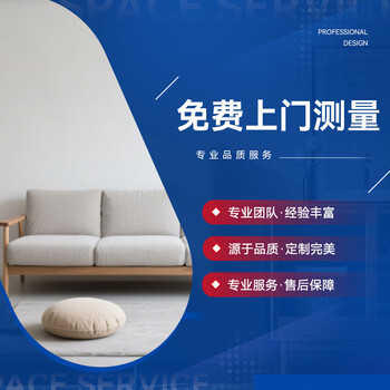 Beijing jijia decoration free on-site measurement floor layout planning whole house decoration professional services free on-site measurement