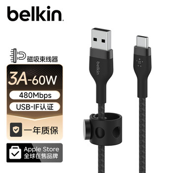 Belkin (belkin) usb-if certified type-c soft braided fast charging cable suitable for apple iphone 15 pro max car carplay charging data cable usb-a to type-c 1 meter black