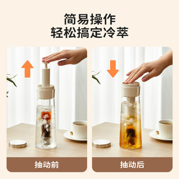 Carole cold brew pot stainless steel french press quick brew 2min quick drink white - 750ml