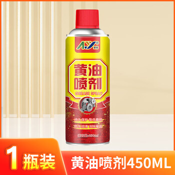 Anyang ay rust remover lubrication mechanical door lock door window door seam page abnormal noise anti-rust oil screw bolt loosening agent powerful rust cleaner 450ml butter spray 1 bottle