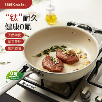 Red kitchen has titanium wok, non-stick pan, flat-bottomed frying pan, uncoated natural ceramic frying steak wok, induction cooker 28cm