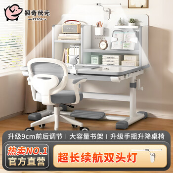 Peppa pig champion children's study table and chair set can lift desk 6-18 years old primary and secondary school students study desk multi-functional table