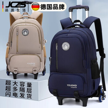 Jczs german brand trolley schoolbag for boys, high school students, super large capacity, load-reducing, waterproof, junior high school students can climb stairs with shoulders, black, high-leg stair climbing, 6 rounds, recommended for 4 to 12 years