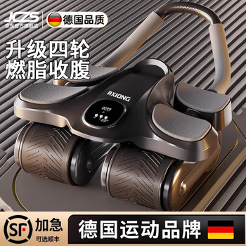Jczs german abdominal wheel automatic rebound abdominal muscle training equipment four-wheel abdominal roll 2024 new abdominal control men's fitness elbow support high-end model - black four-wheel four elbow support smart app (free thickened kneeling mat)
