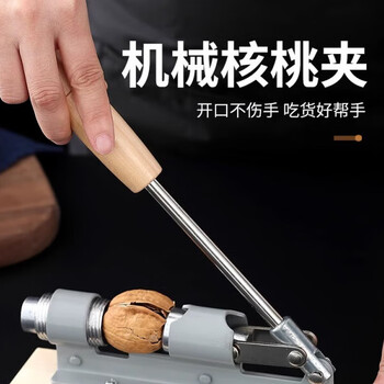 Nut opening household walnut shelling clamp multi-functional and labor-saving walnut smashing tool nut opening peeling pliers opening peeling pliers