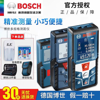 Bosch laser range finder infrared electronic room ruler dr. glm measuring instrument 30405080150 meters glm50-23g charging set green light screen 50