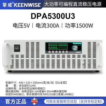 Keenwise high-precision 5-digit display adjustable dc regulated power supply high-power high-voltage high-current process controlled aging tester dpa5300u3 5v 300a five-digit display