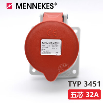 Original german mennekes industrial waterproof socket 5-core 32a 16a 32a 5-core 400v concealed socket typ 3451