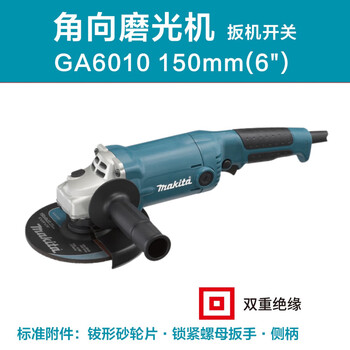 Angle grinder 150mm cutting machine sander 1050w electric grinder ga6020 ga6010
