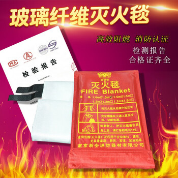 Fire blanket household fire certification 1.5m*1.5m fiberglass flame retardant emergency fire blanket 2m*2m
