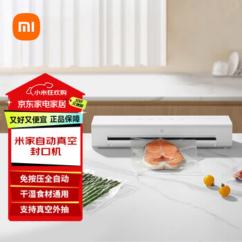 Mijia xiaomi vacuum sealing machine press-free fully automatic fresh-keeping food sealing machine supports external vacuum extraction universal use for dry and wet ingredients mijia automatic vacuum sealing machine