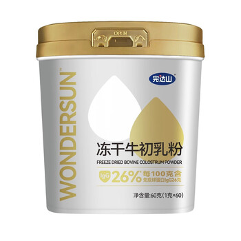 Wandashan produced in november 25, wandashan bovine colostrum freeze-dried powder 60g immunoglobulin for infants, children, adults, old bovine colostrum 60g*2 cans (comes with gift bag)