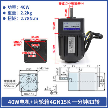 Yue changsheng 40w 220v ac reduction motor 4rk40rgn reversible speed motor high torque metal gearbox motor motor + gearbox 4gn15k (0-83 rpm per minute 40w motor + speed regulator