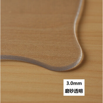 Special-shaped tablecloth mat custom waterproof tablecloth special-shaped round corner desk dining table mat soft glass frosted transparent 3 points 0mm 80*130cm