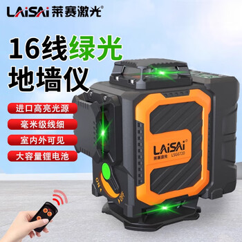 Laser laser level 12 lines 16 lines 6700/6710/6720 wall high precision strong light thin line lsg6700 green light 12 lines wall_standard