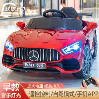 Goyn children's electric car four-wheel car that can seat one person, self-driving remote control toy car, 1-12 years old baby rechargeable electric stroller, luxury red丨self-driving + remote control + music