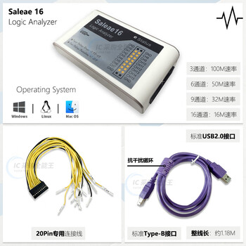 Miqi logic analyzer saleae logic 16-channel 100m full-channel digital signal oscilloscope arm fpga standard configuration saleae 16-channel logic branch