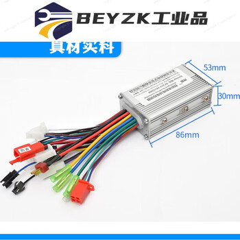 Electric bicycle lithium battery universal controller 48v 36v250w350w folding scooter driving modification 24v250w13a (9*5*3)