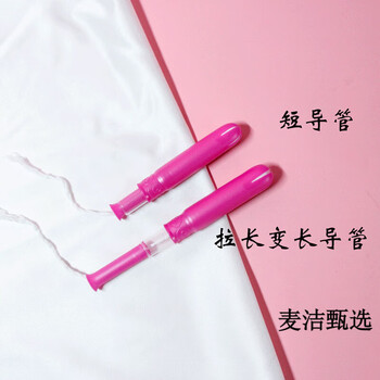 Kotex ready-made kotex tampons from the united states, short plastic tubes with built-in invisible and non-sensory kotex tampons, 10 pieces, 5 in 5 large mixed boxes, self-sealing bags, others