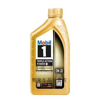 Mobil mobil original imported gold no. 1 0w-20 all-car engine lubricant for all seasons 1l 1l