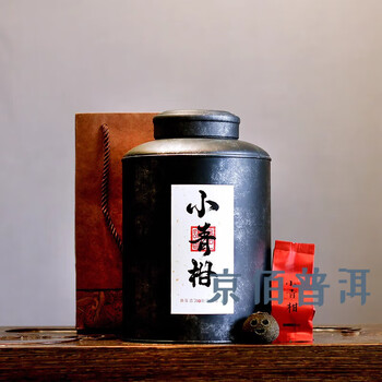 Qiu boyuan mid-autumn small green mandarin 500g xinhui small green mandarin pu'er tea brown ripe pu'er raw sun-dried mandarin pu'er tea 500g