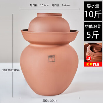 Rongzhou pottery 10 catties water capacity earthenware unglazed kimchi jar household old-fashioned pickled vegetable jar sichuan fine pottery kimchi jar 6 catties unglazed handmade kimchi jar (with inner lid)