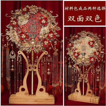 Oemg bridal wedding fan chinese ancient style xiuhe suit diy material package heavy industry double-sided finished product handmade high-end wedding fan ziqi donglai/red gold five dragons two-color material package + wooden fan stand + gift box gift bag