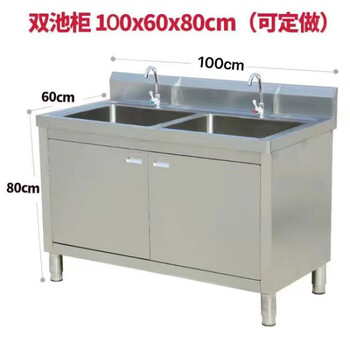 Enshousu 304 stainless steel sink cabinet commercial single double three-eye sink kitchen cabinet sink integrated household sink upgraded version 100*60*80 double sink 304 extra thick 1.5 thick
