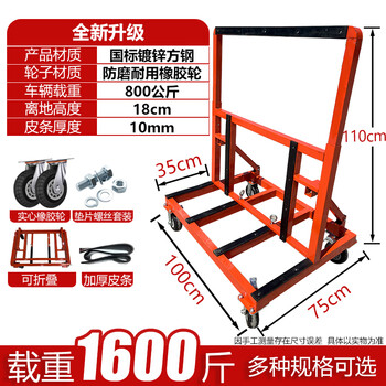 Shantou lincun glass door and window trolley new four-wheel flat plate universal wheel folding construction site handling large wheel portable silent trolley upgraded model - 6 inches - 4 million - load capacity 1600 pounds