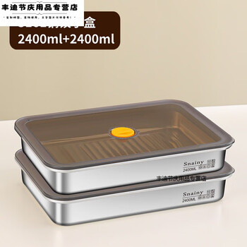 Pupan 316 stainless steel freezer box household quick-frozen dumpling storage box gift box dumpling box 2400ml 2 layers dumpling box 2400ml 2 layers