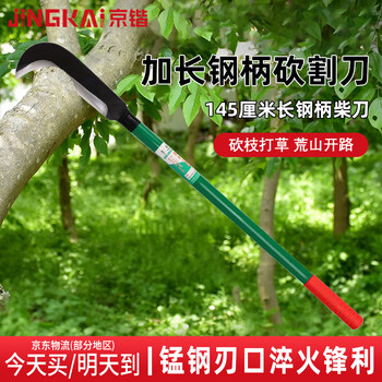 Jingkai woodchopping knife household woodchopping knife outdoor pathfinding knife agricultural iron handle sickle garden lawn mower 145 extended steel handle