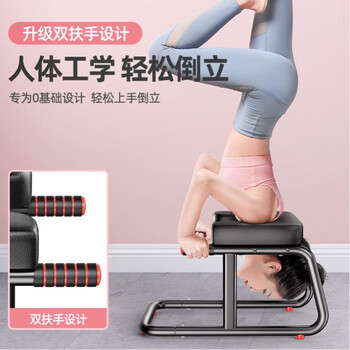 Li lang (manying) inversion household inversion stool wangou's same style inversion chair upside down yoga aid fitness