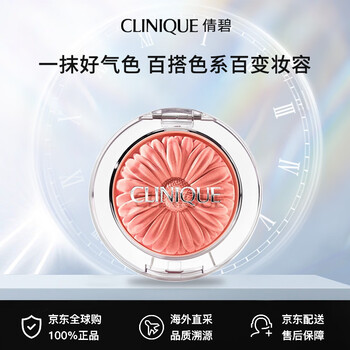 Clinique daisy blush 08 melon pop dopamine color 3.5g new year's gift