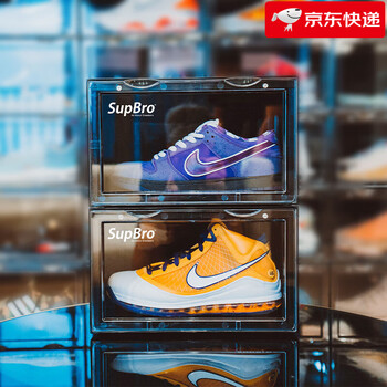 Supbro new shoe box newly upgraded thickened display box trendy shoe wall freely overlay high-end shoe cabinet black side opening upgraded version 2 pack_visible shoe side 33.7x26.5x20.6cm