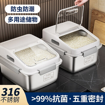 Home story (katei story) finnish 316 antibacterial stainless steel rice bucket food grade household insect-proof and moisture-proof sealed rice bucket rice box storage box antibacterial 316 stainless steel 6l (about 15 pounds of rice)