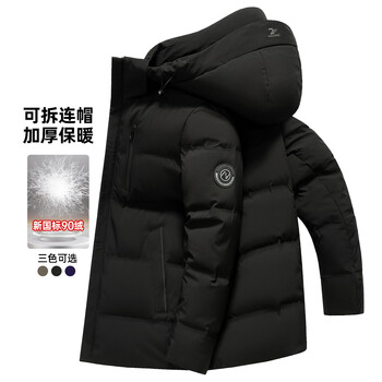 Flying in the snow light luxury 90 goose down down jacket men's short hooded simple versatile autumn and winter warm and coldproof jacket top