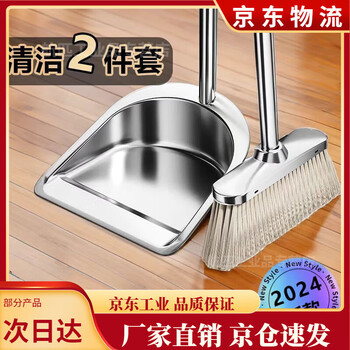 Stainless steel dustpan 304 thickened garbage bucket household broom set one-piece garbage bucket shovel broom broom stainless steel dustpan + stainless steel broom set round