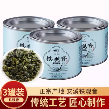Zhongmin piaoxiang tieguanyin tea bulk small bubble bags authentic strong fragrance orchid fragrance small gift box mellow and sweet tieguanyin 330g, 3 cans in total