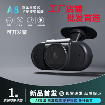 Car fatigue driving safety alarm detection anti-drowsy alarm early warning instrument drowsy treasure reminder purchasing agent