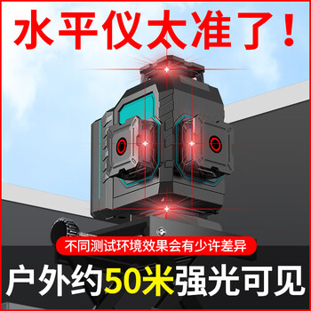 Changshengde 12-line level high-precision strong light thin-line laser outdoor flash leveling wall projection line high-end new super bright red light 12-line digital display