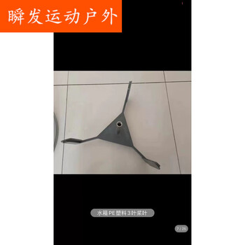 Ripa water resistance rowing machine accessories smart electronic watch center shaft pull belt elastic cord pedal water tank pe plastic 3-blade paddle