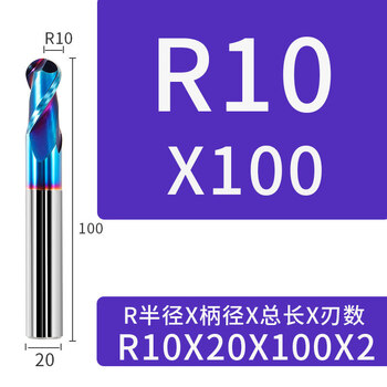 Mr. fujino fujinoi 65 degree tungsten steel ball cutter carbide cnc tool end mill stainless steel special r-shaped ball head mill r10*20d*100 blue