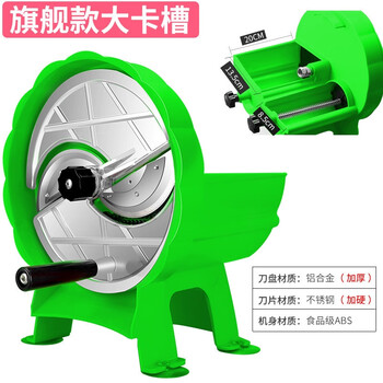 Milk tea shop commercial fruit manual slicer fruit and vegetable lemon slice potato slice multi-functional cutter plastic model