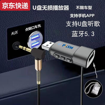 Beyzk is suitable for mini bmw mini cooper/one/r56/r60r55 car bluetooth receiver aux module. supports bluetooth + u disk for listening to music. bring your own u disk. no gift. official standard configuration.