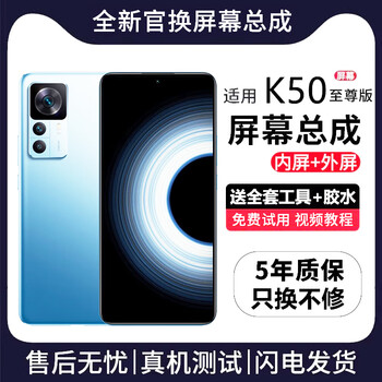 Funre is suitable for redmi k50k60k70 screen assembly note7 8 9 internal and external screens 10 11 12 redmi k20k30k40 lcd display replacement screen 13 14 mobile phone screen suitable for k50 extreme edition screen single-chip assembly high-definition tft