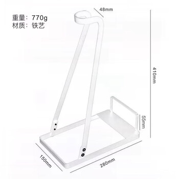 Xiangtu household vacuum cleaner storage bracket vacuum cleaner hanger multi-functional floor-standing storage rack puppy midea universal dyson vacuum cleaner bracket white large