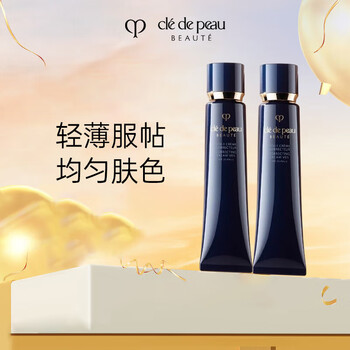 Skin key cpb long tube isolation 37ml*2 long-lasting makeup opalescent cream skin care gift