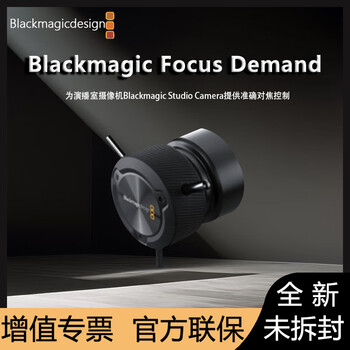 Blackmagic design bmd 4k 6k broadcast digital channel camera blackmagic focus demand focus controller promotional price (including value-added tickets)