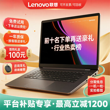 Lenovo second-hand laptop 13/14/15 inch design drawing study business thin and light student office notebook 90% new top-end office i7 second generation quad-core 16g1tb independent graphics 12 models lenovo ready stock 90% new